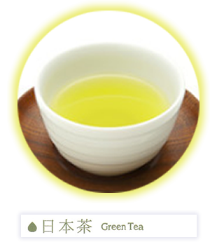 日本茶。香りやうま味が楽しめる選りすぐりの静岡茶・伊勢茶・宇治茶をご用意しております。